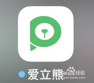 爱立熊版本的查看方法
