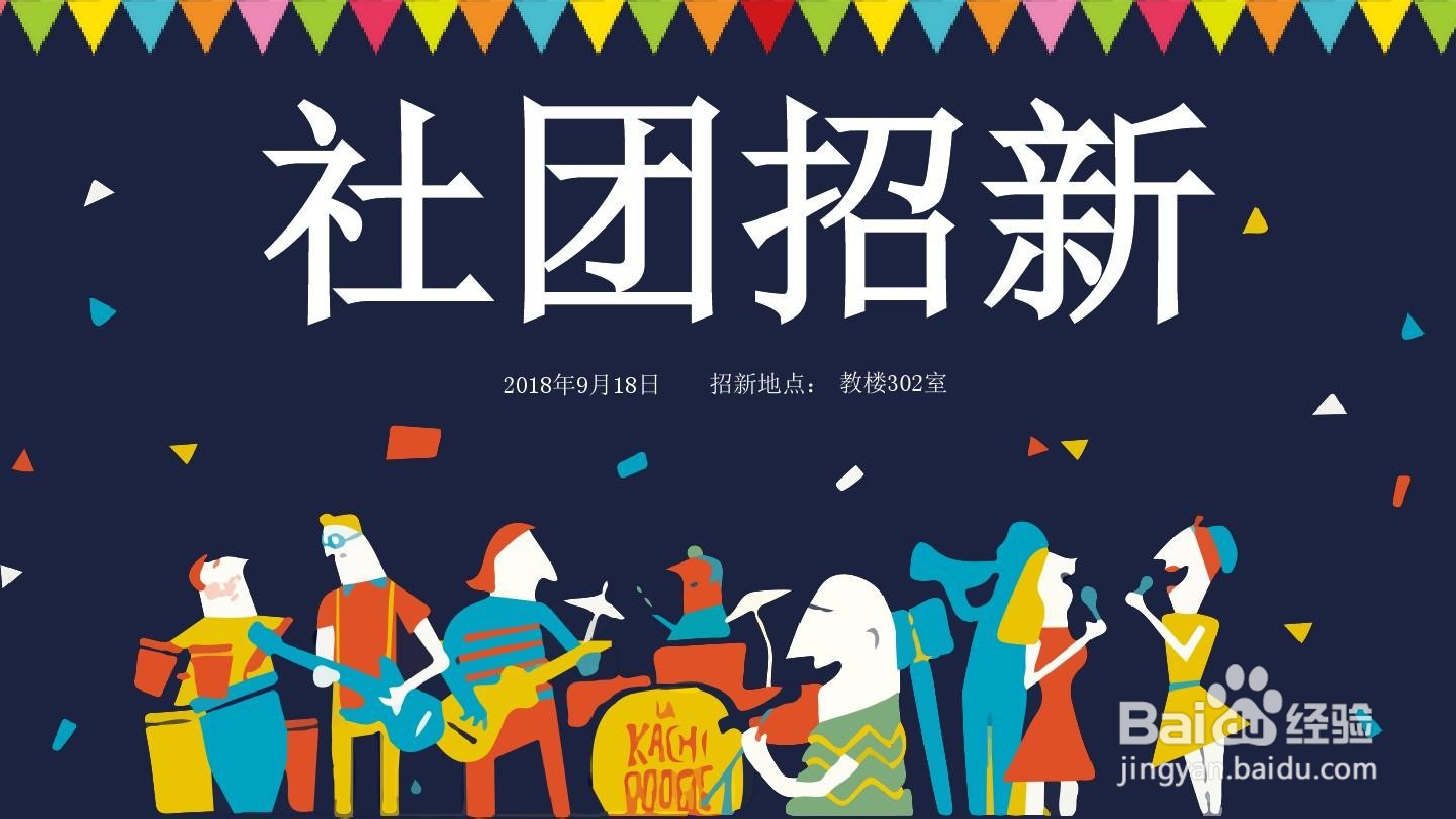 你打算怎样度过未来宝贵的大学生活