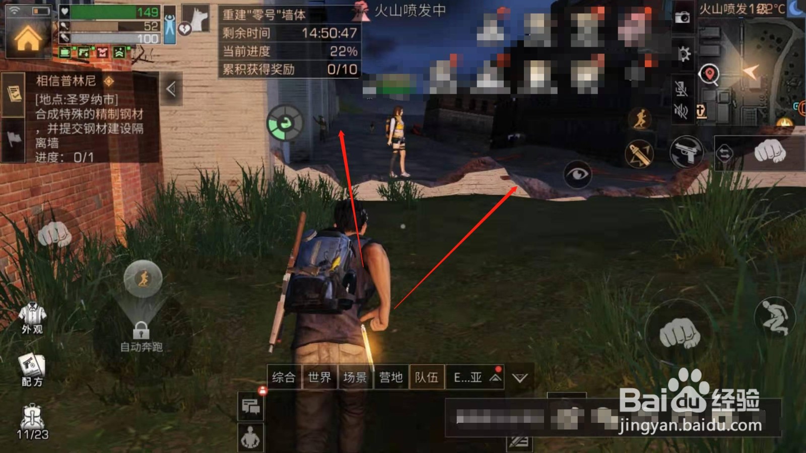 明日之后，如何完相信普林尼任务