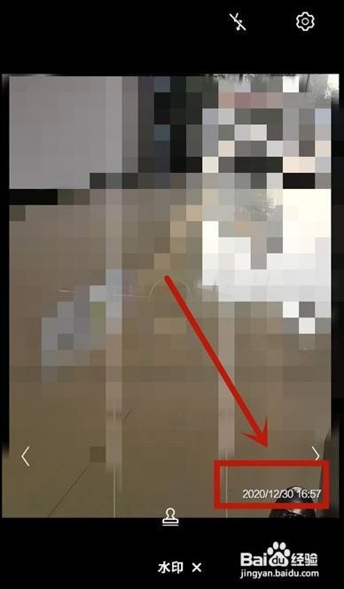 荣耀X10带有日期水印的照片怎么拍