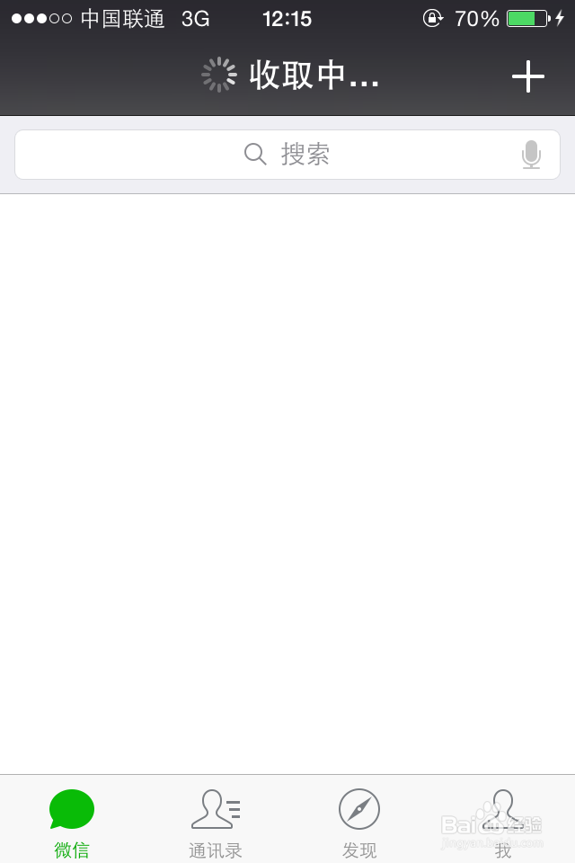 微信钱包如何查看账户记录