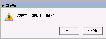 Win8\win10 怎么卸载降级IE
