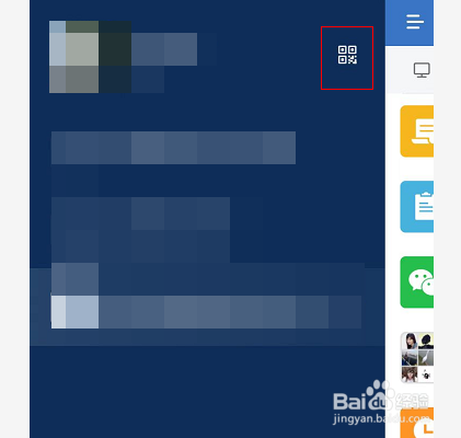 怎么发送企业微信名片