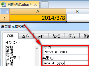 excel表格基本操作:日期格式转换