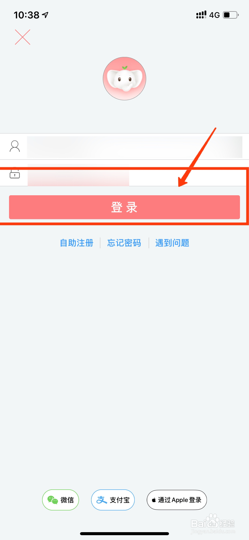 工商银行卡如何用手机查询开户网点