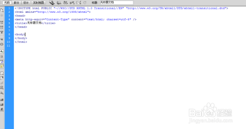 DW怎样添加圆角矩形