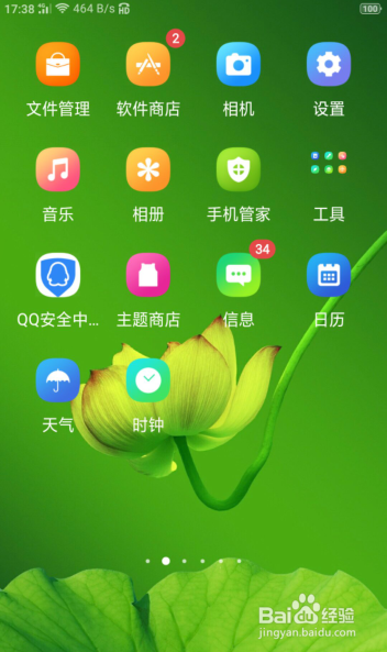 oppor9splus怎么恢复出厂设置