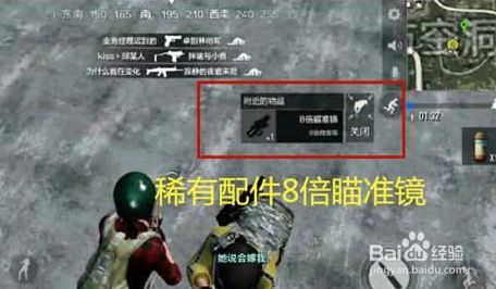 pubg怎么快速升到80级