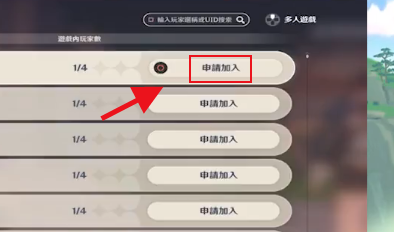 导能圆盘怎么联机