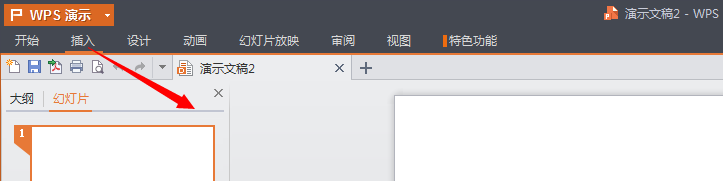 ppt背景音乐由你设置