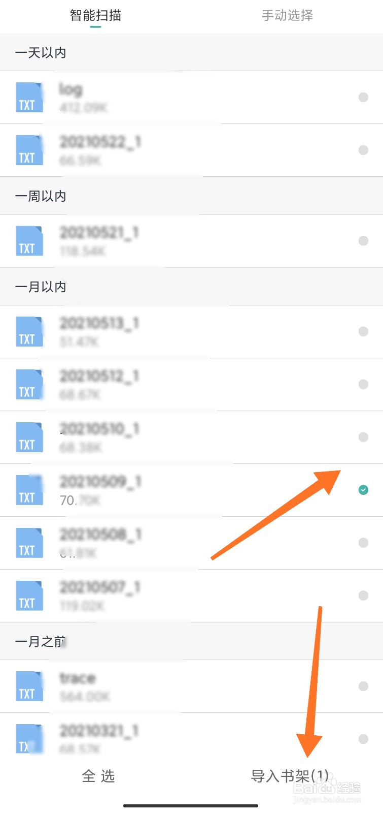 夸克怎么导入本地书籍