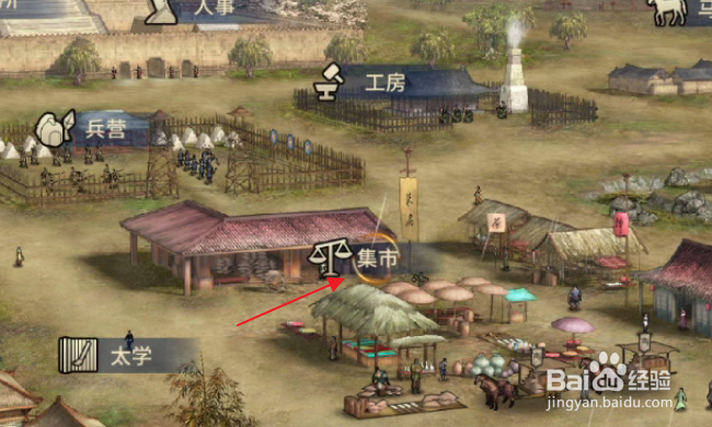 汉末霸业怎样获得金子