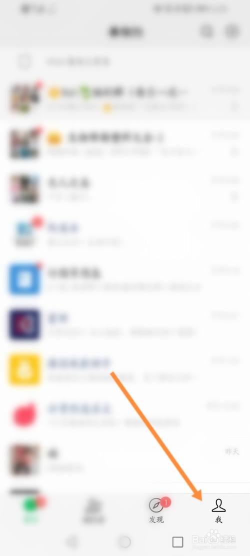 微信怎么删除交通卡