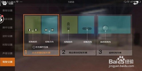 玩吃鸡游戏应该选择怎样的配置