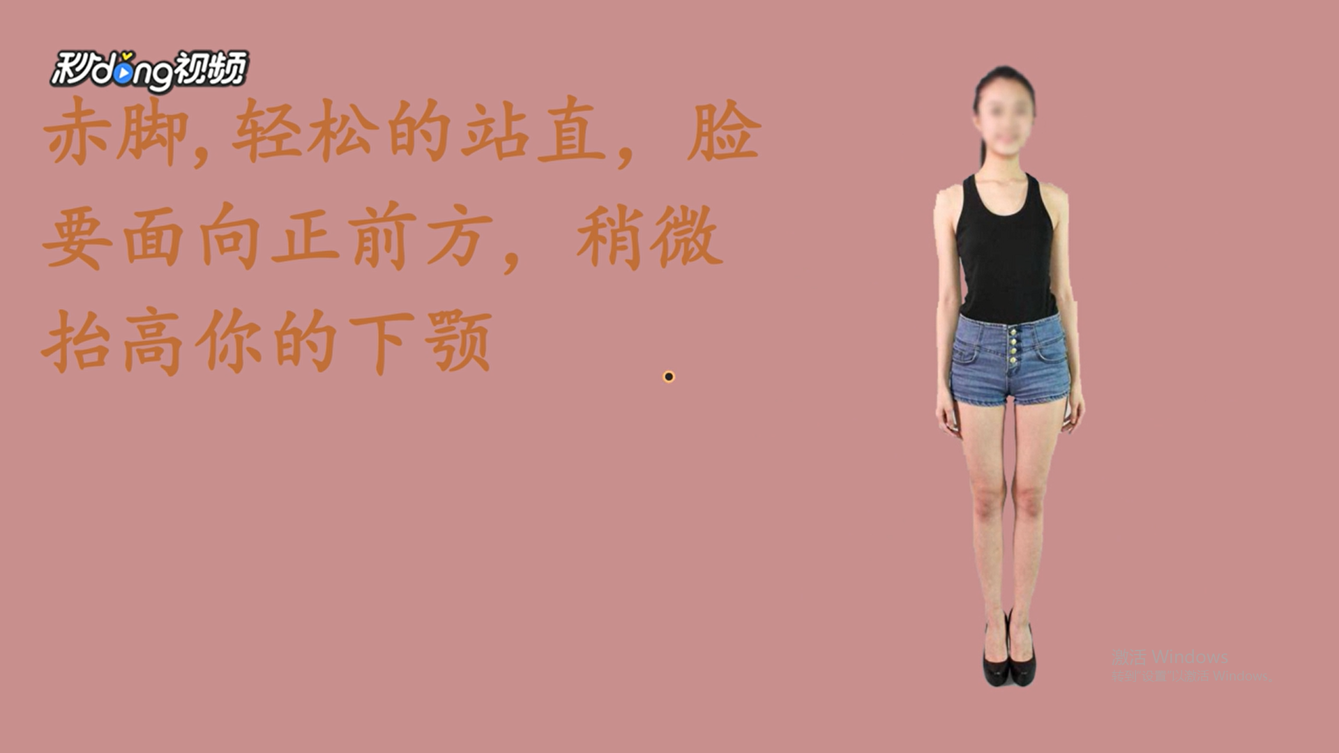 胸围怎么测量