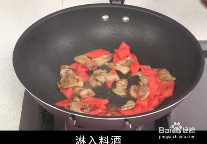 心脏食疗胡萝卜片小炒肉