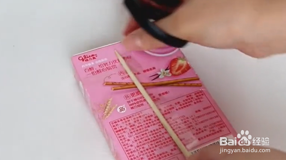 零食花束怎么制作