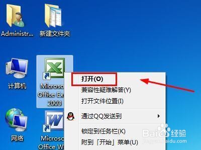 Excel中lookup函数的使用方法