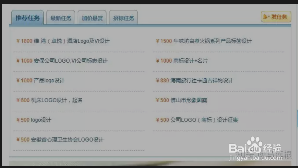 大学生可以做哪些兼职？