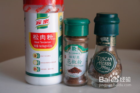 东北溜肉段的具体做法