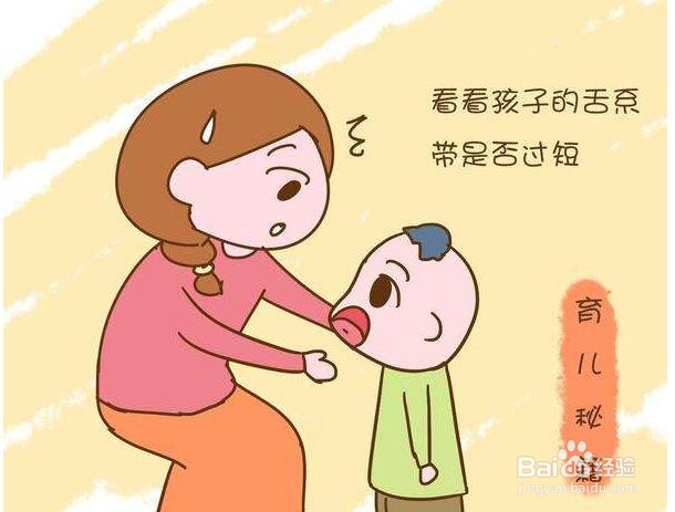 四岁小孩说话不清楚是怎么回事？