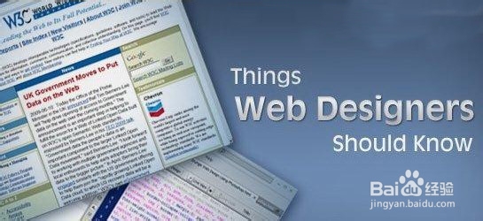 网页设计经验之:5个优秀的网页设计理念全解析