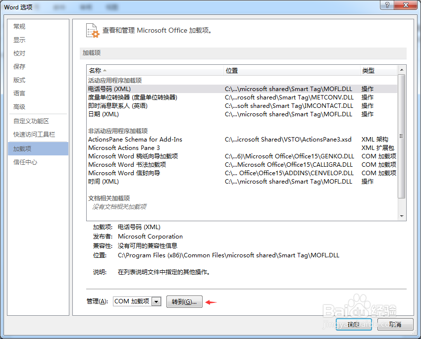 Microsoft Word has stopped working