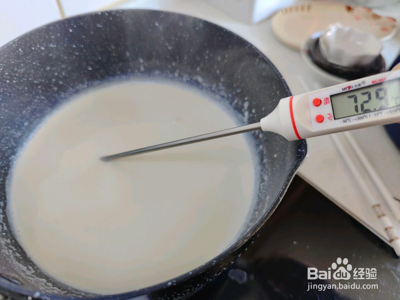 广式甜品姜撞奶的做法