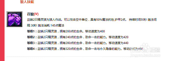 如何玩好狼人