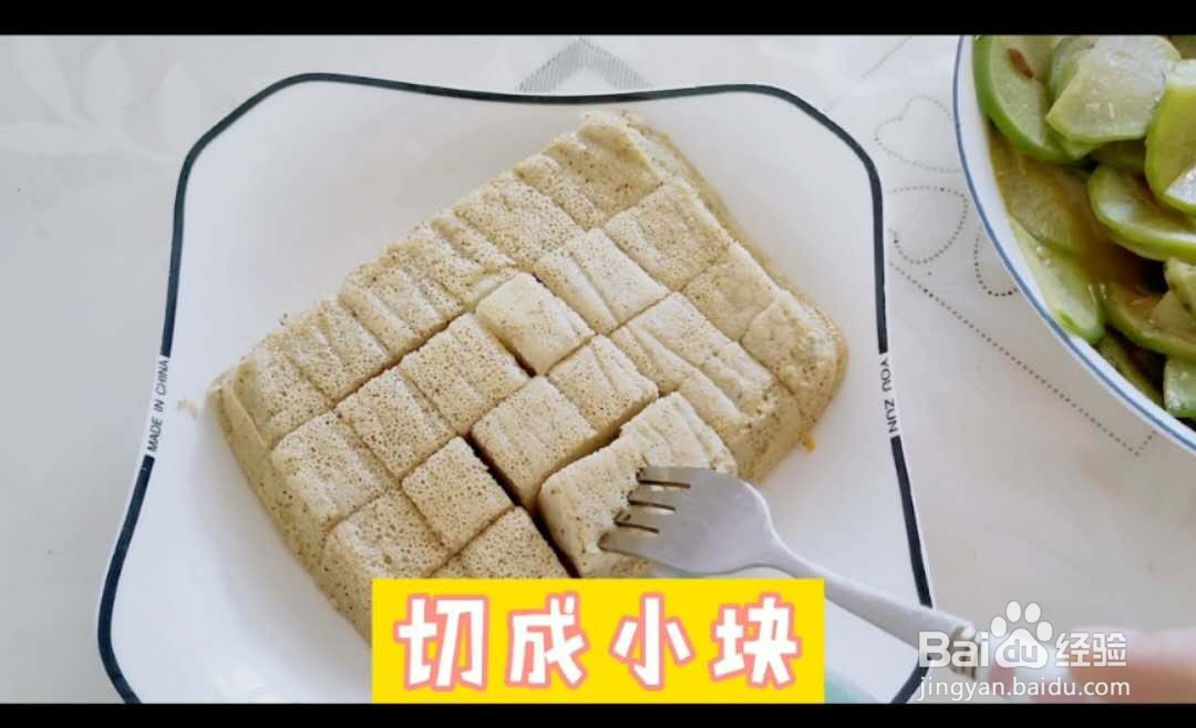 山药蒸糕怎么容易成形#招募令2.0#