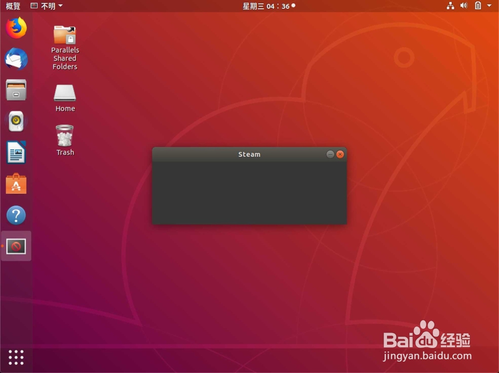 Ubuntu怎么安装steam