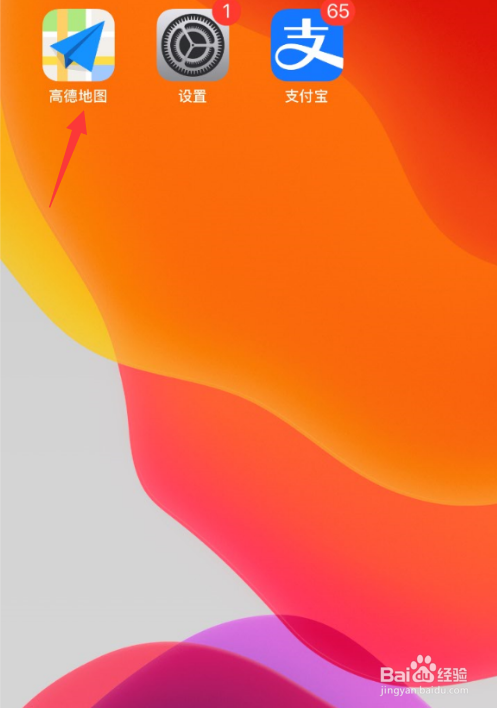 在高德地图中如何使用景区随身听