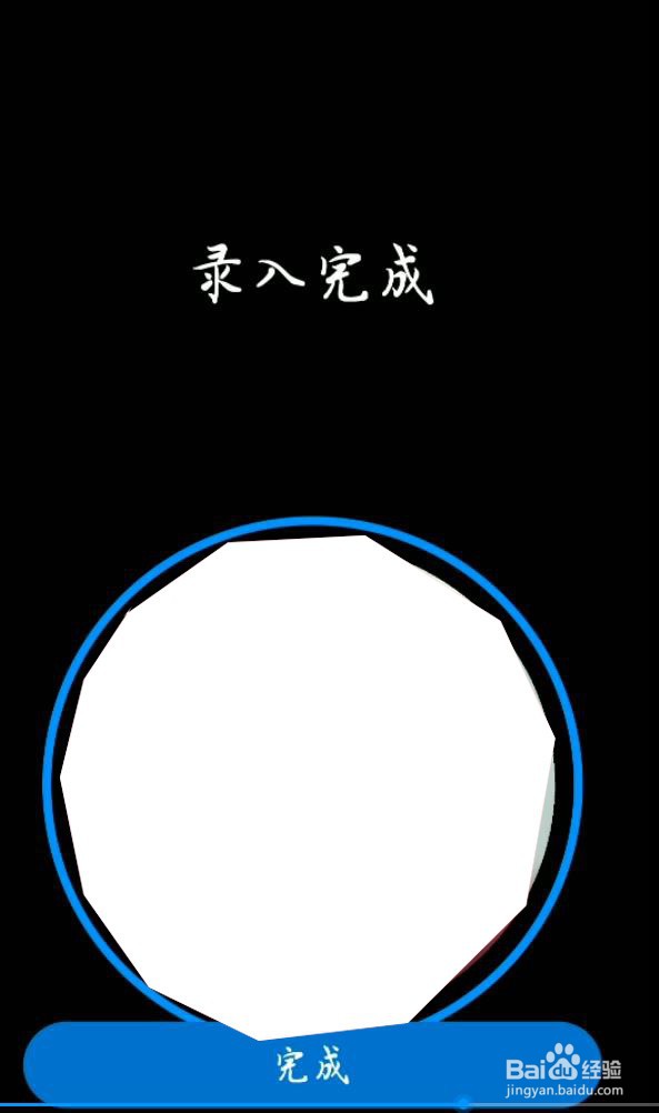 小米note3手机的人脸识别解锁如何添加使用