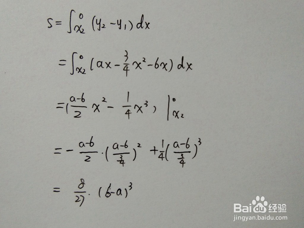 如何计算y=3x^2/4+6x与y=ax围成的面积