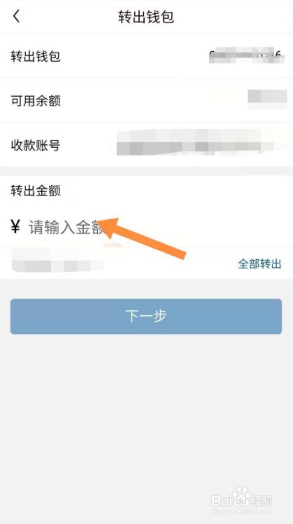 数字人民币接入微信了吗