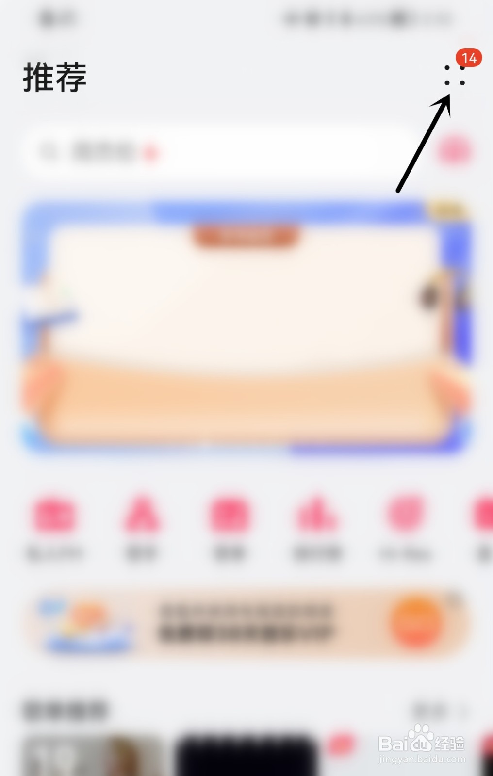 华为音乐怎么使用数据流量播放