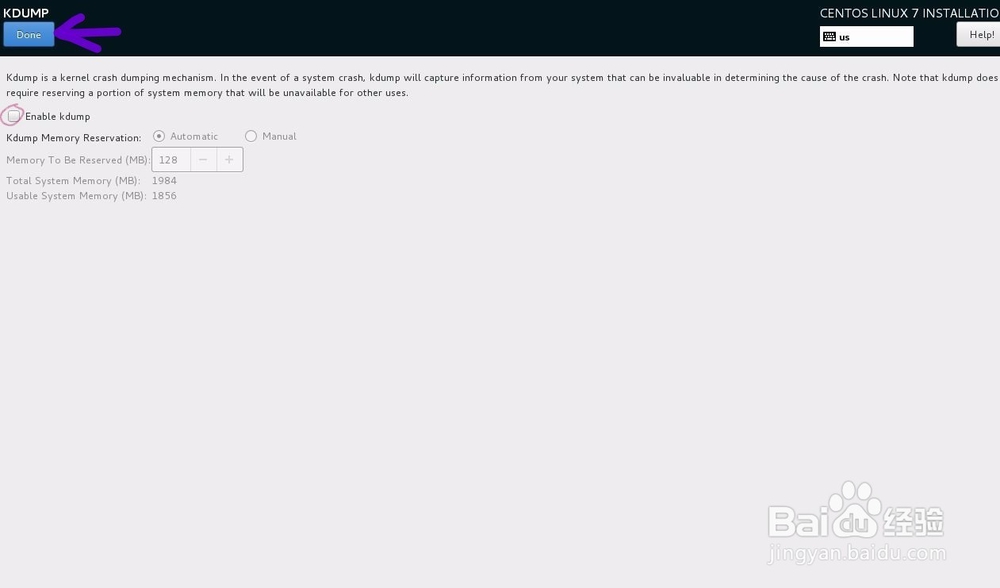 VMware虚拟机下安装CentOS 7系统详细教程