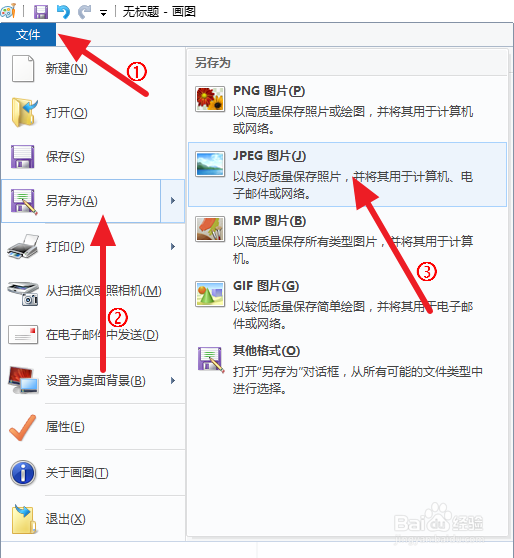 pdf转jpg怎么转(亲测)？