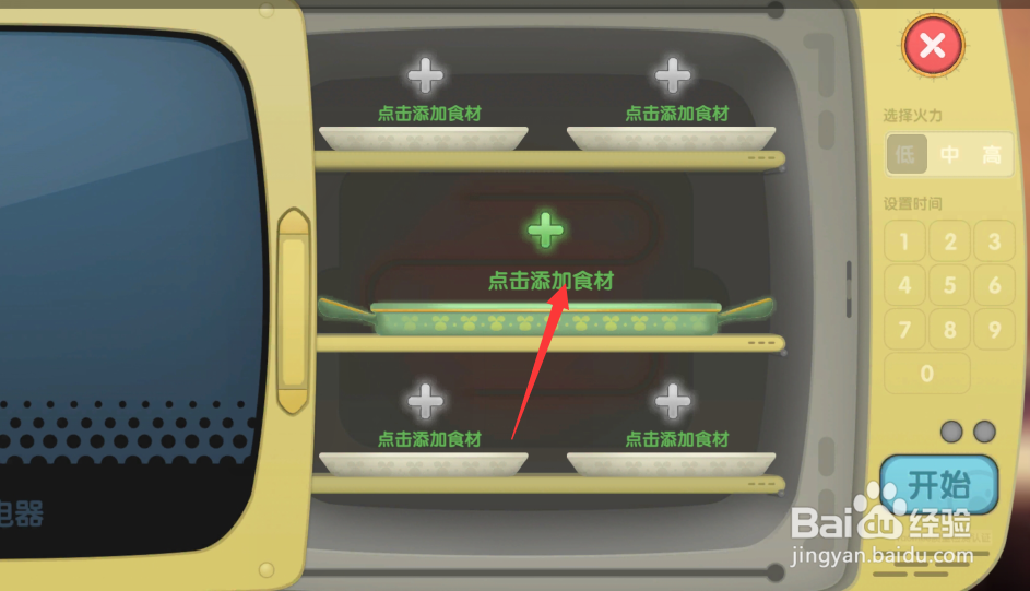 摩尔庄园玉米浓汤菜谱怎么做