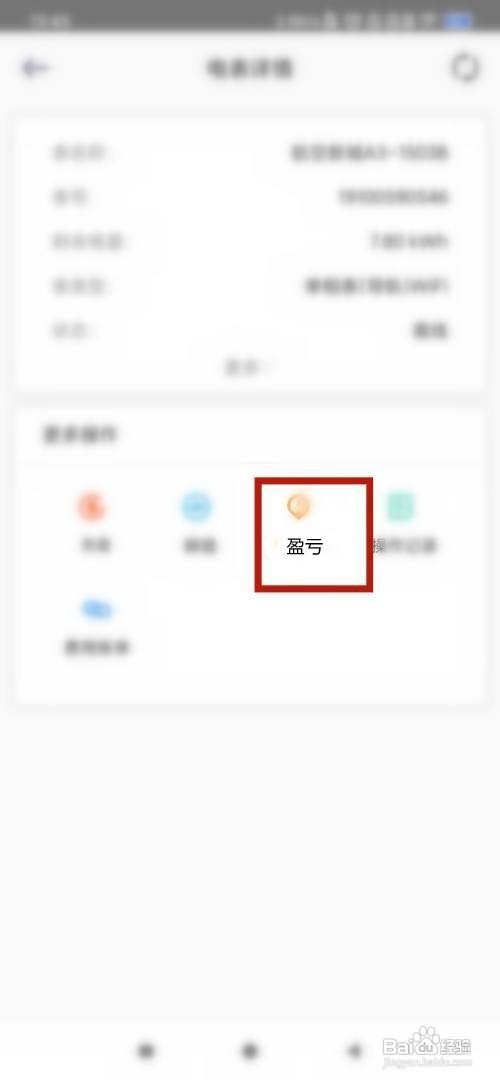 抹茶怎么看收益率