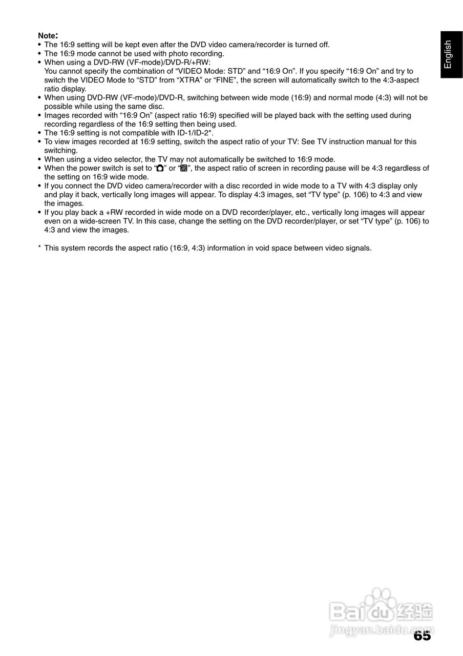 日立DZ-GX5100E数码摄像机说明书:[7]