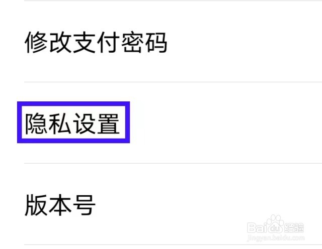 租一个租号平台的新消息通知怎么关闭