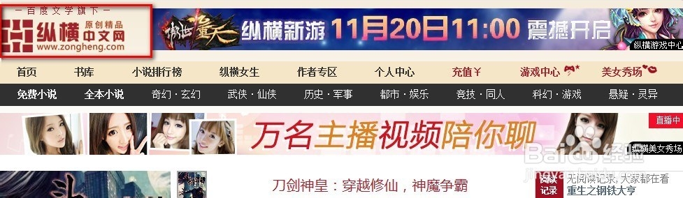 HTML网页logo的设计理念