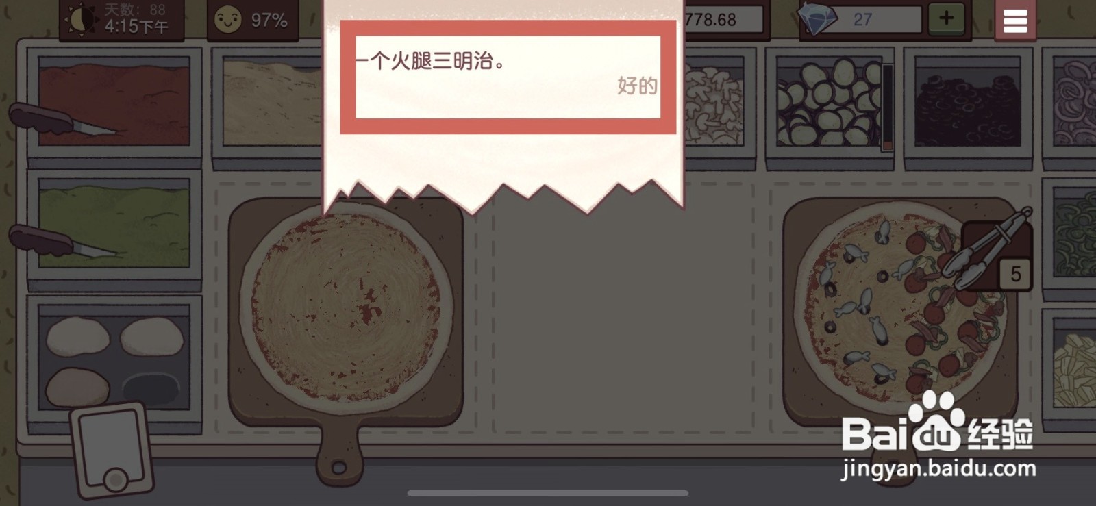 可口的披萨火腿三明治到哪做