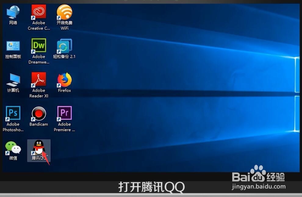 电脑如何使用收藏并查看我的收藏？