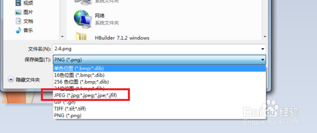 如何不改变照片尺寸情况下缩小照片占用空间大小
