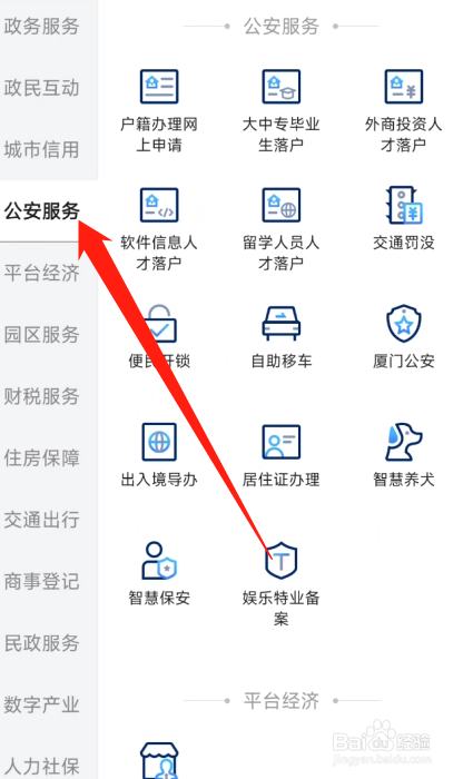 保险箱密码忘了怎么开锁