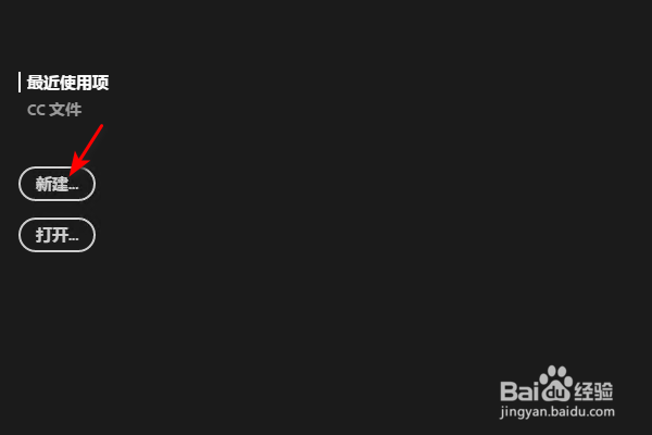 ai如何调出透视