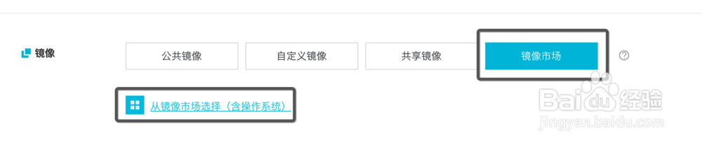 用阿里云服务器打造个人专属网盘