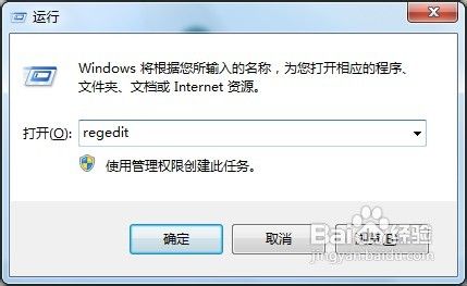 解决宏碁4755G分区难问题